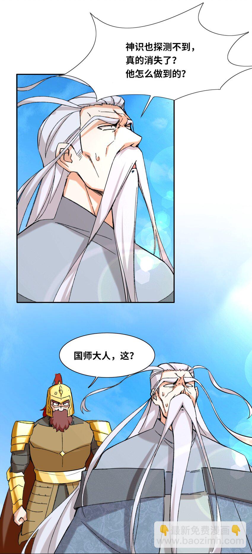 114 消失-第115话