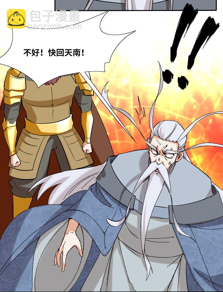 114 消失-第115话