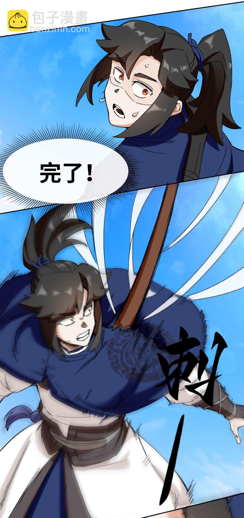 114 消失-第115话