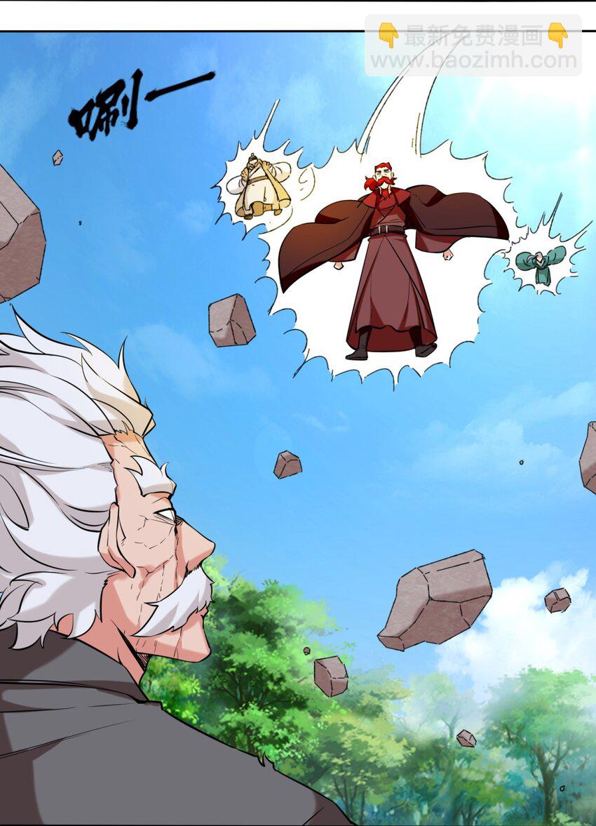 114 消失-第115话