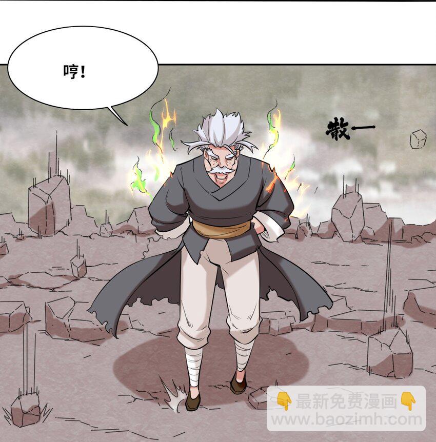 114 消失-第115话