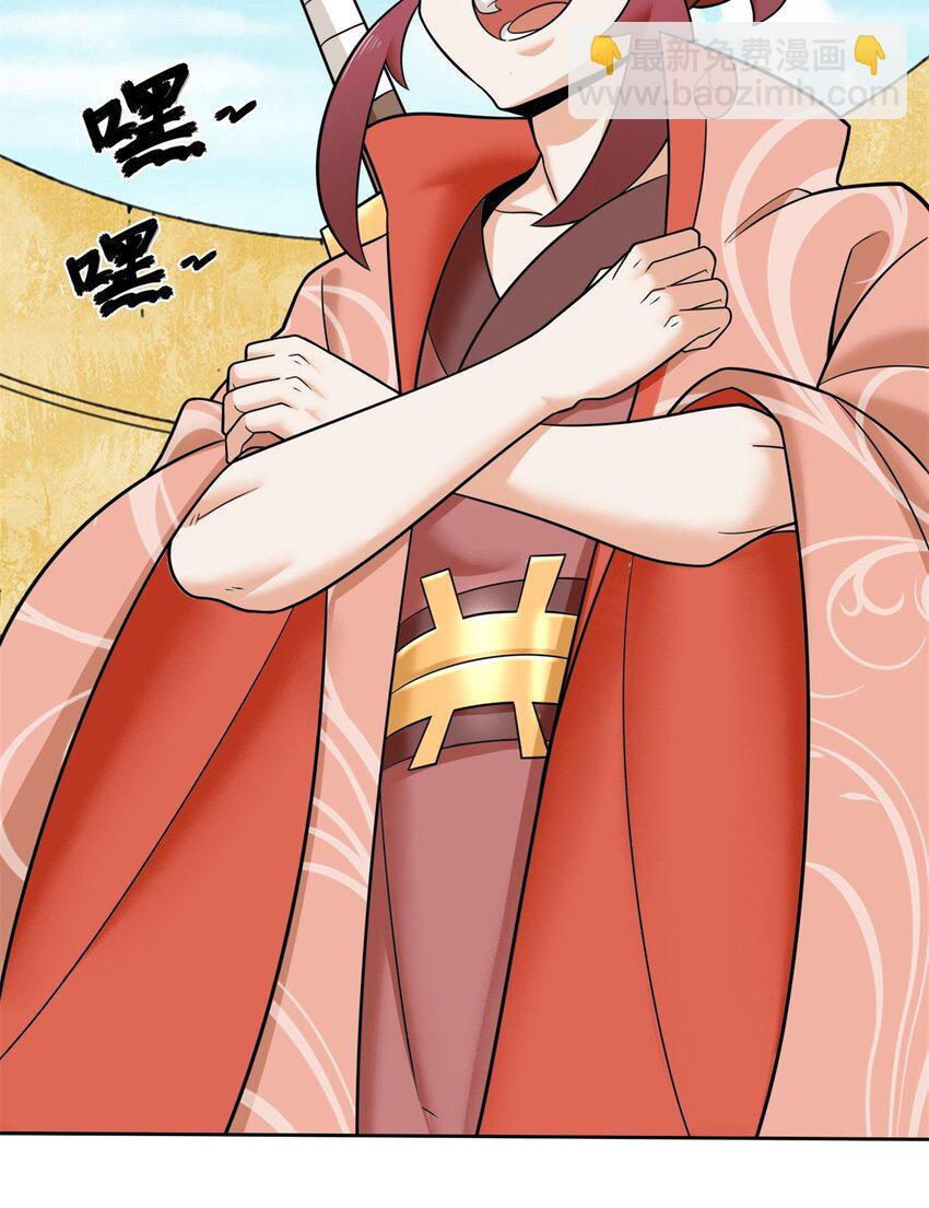 118 演武比拼-第119话