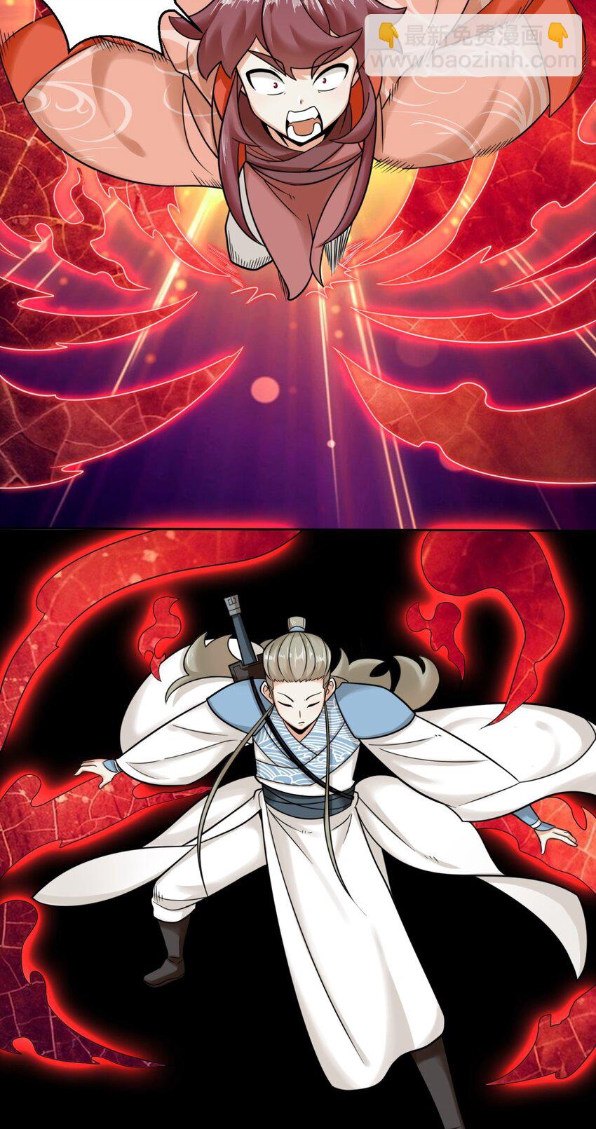 118 演武比拼-第119话