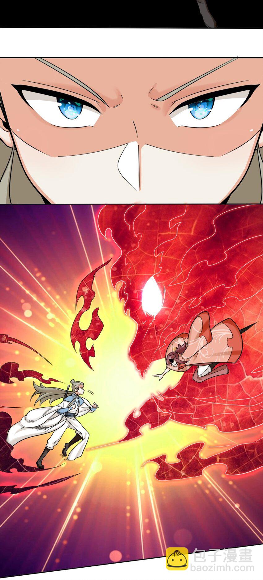 118 演武比拼-第119话