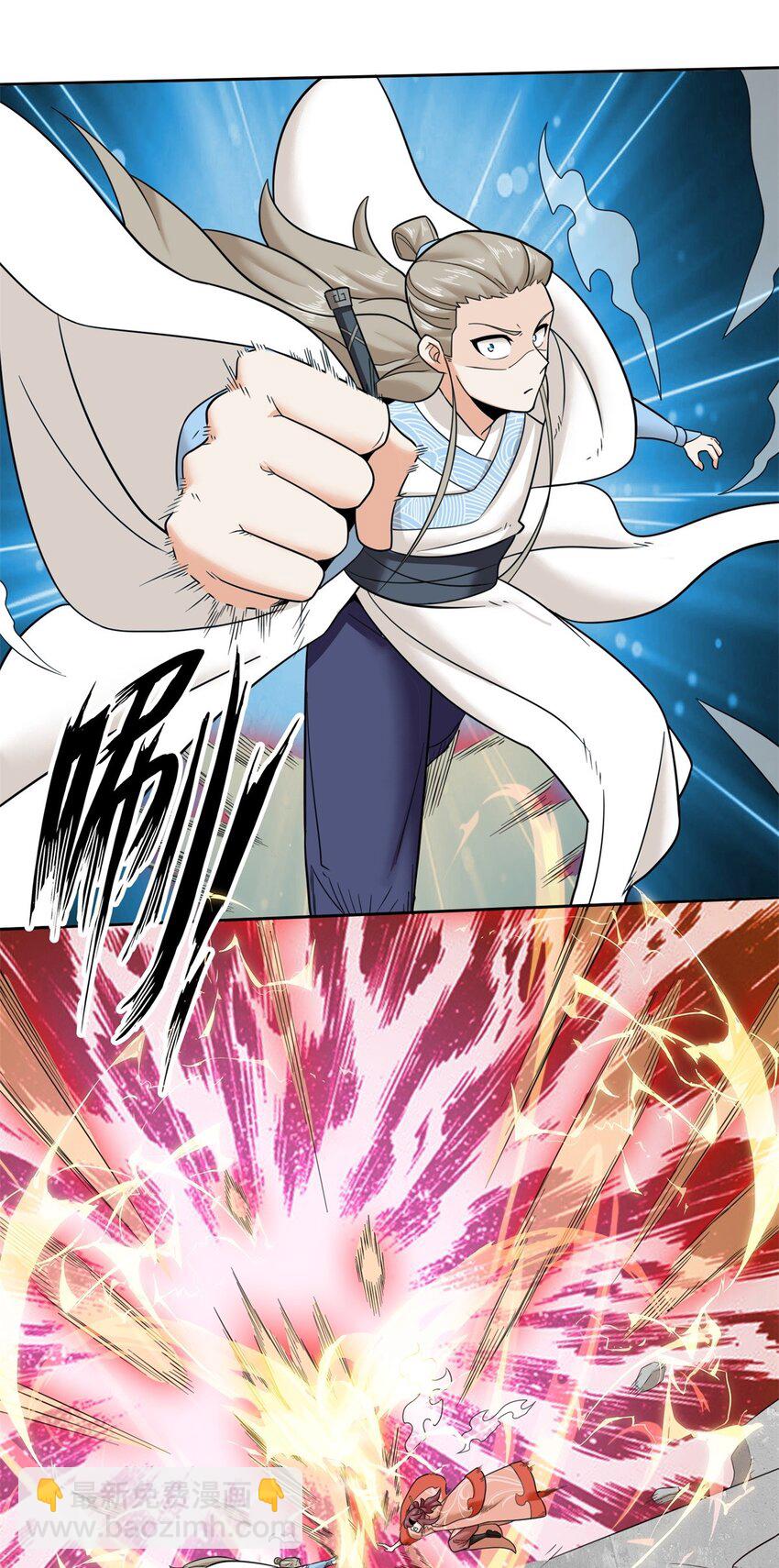 118 演武比拼-第119话