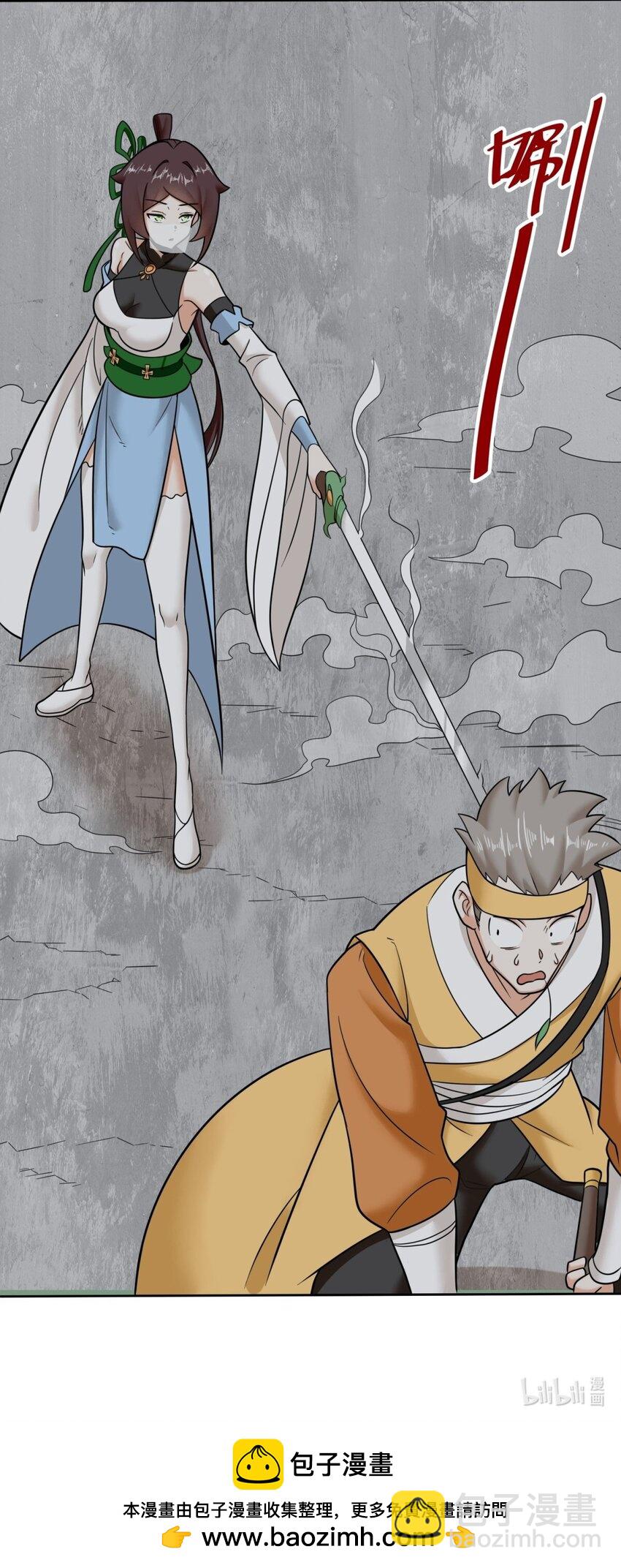 118 演武比拼-第119话