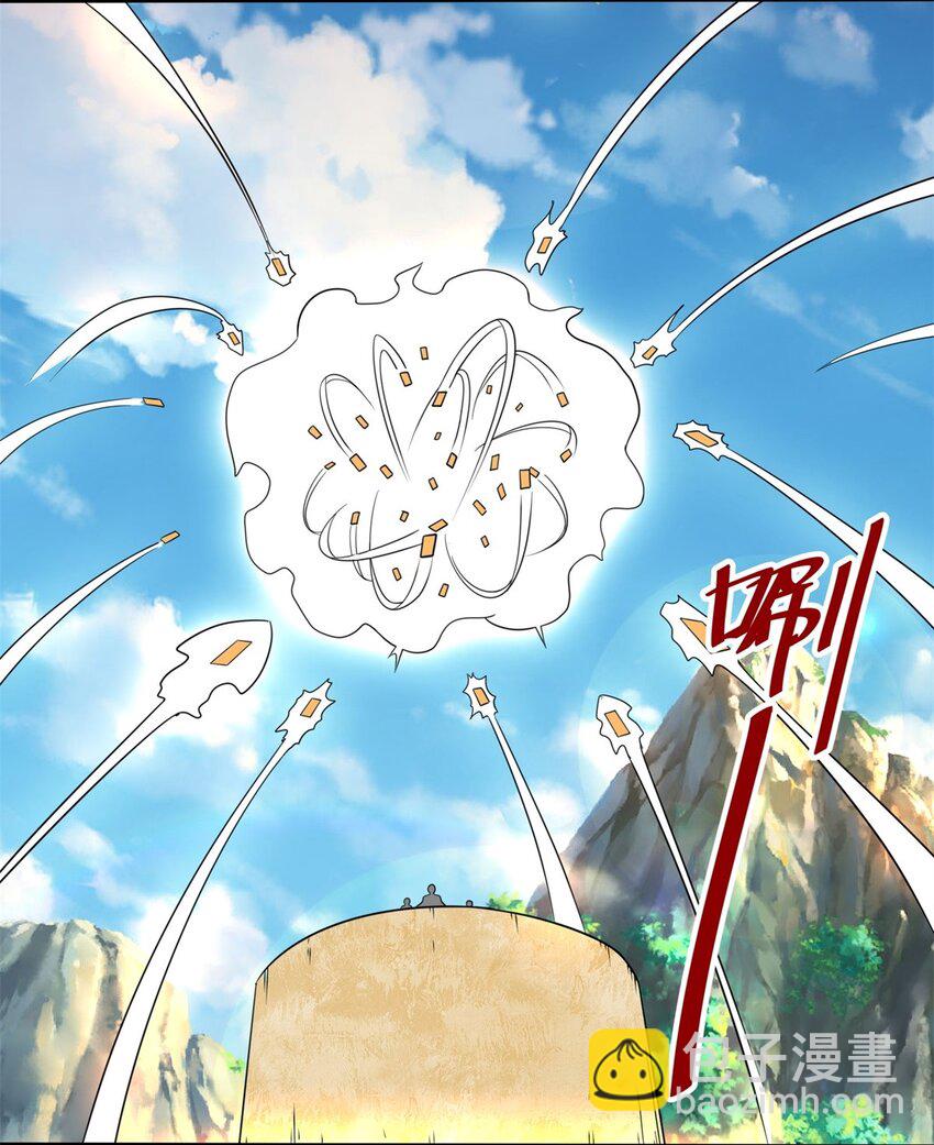 118 演武比拼-第119话