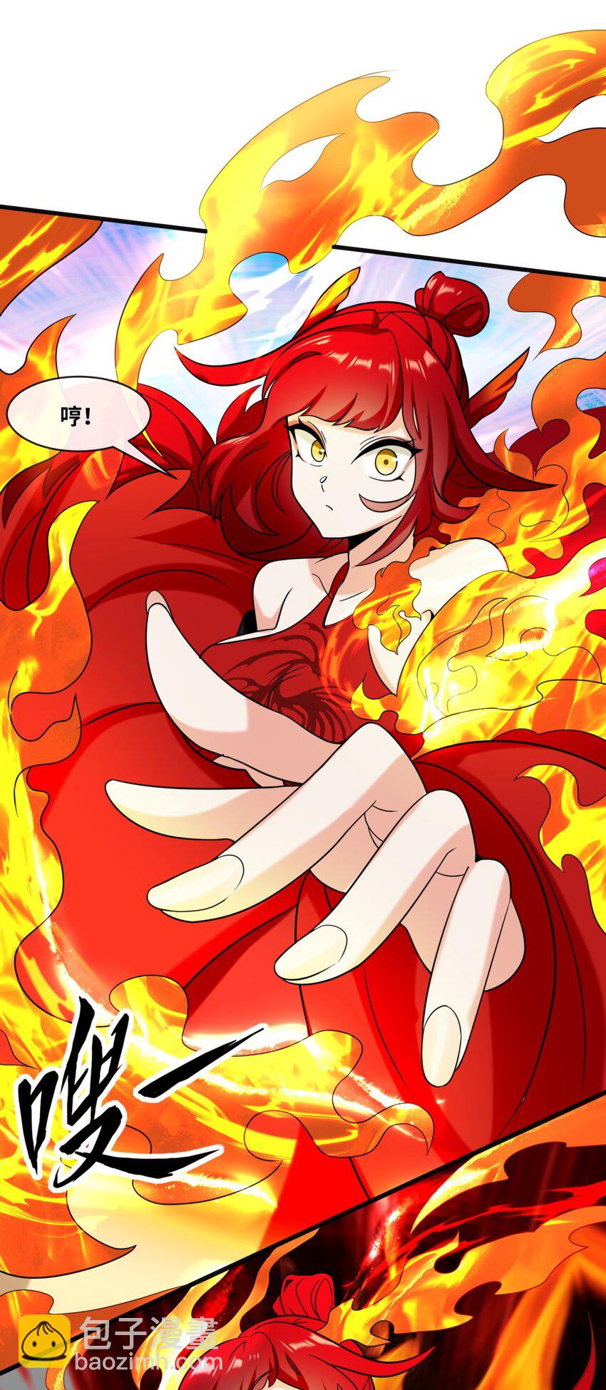 120 东皇映秀-第121话