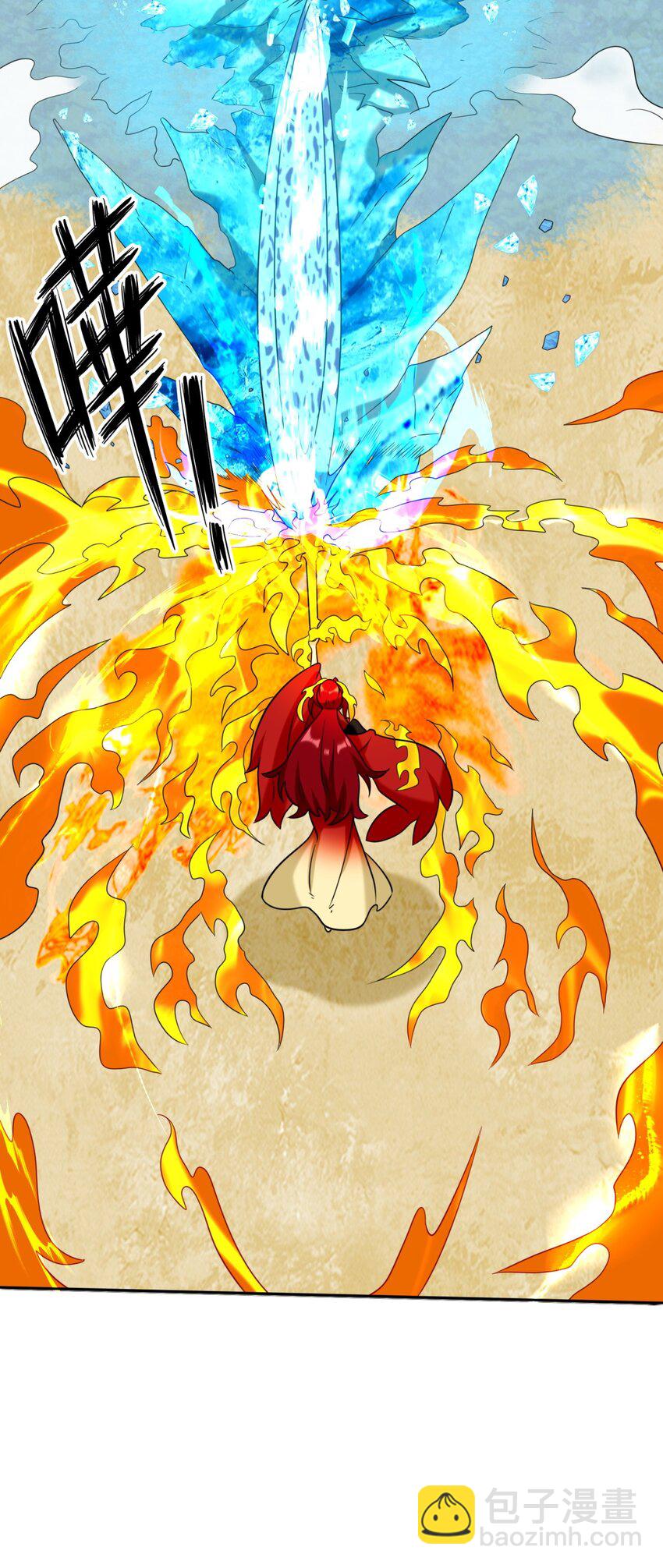 120 东皇映秀-第121话