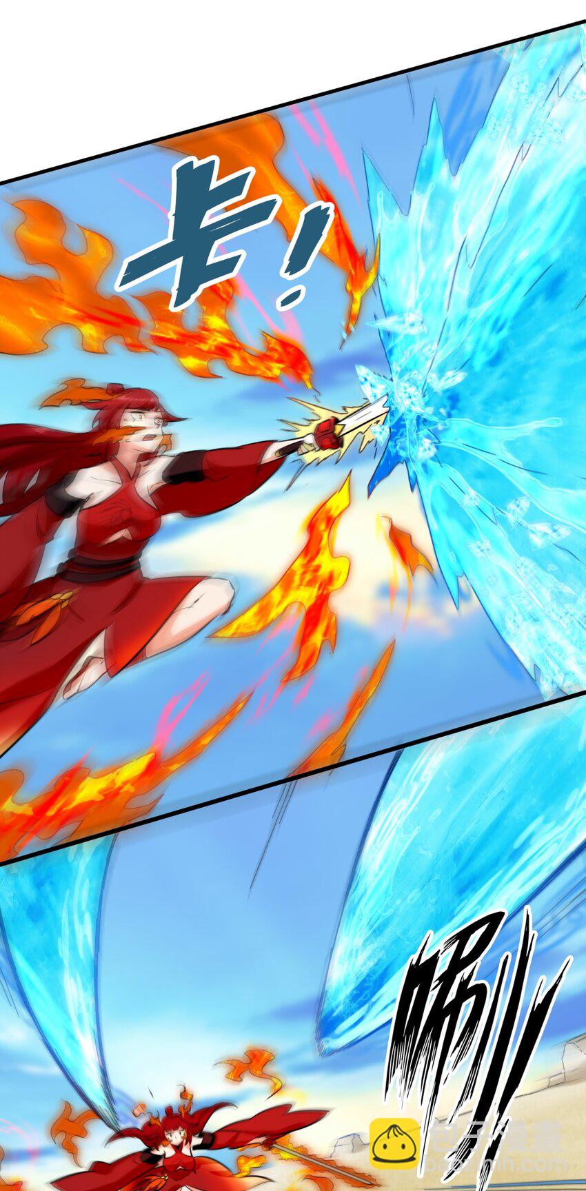 120 东皇映秀-第121话