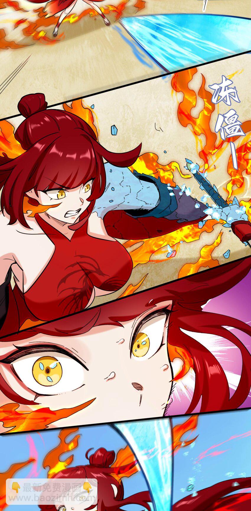 120 东皇映秀-第121话