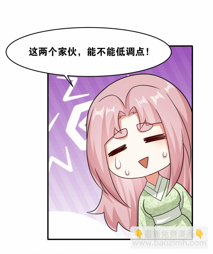 123 擂台战(1/2)-第125话