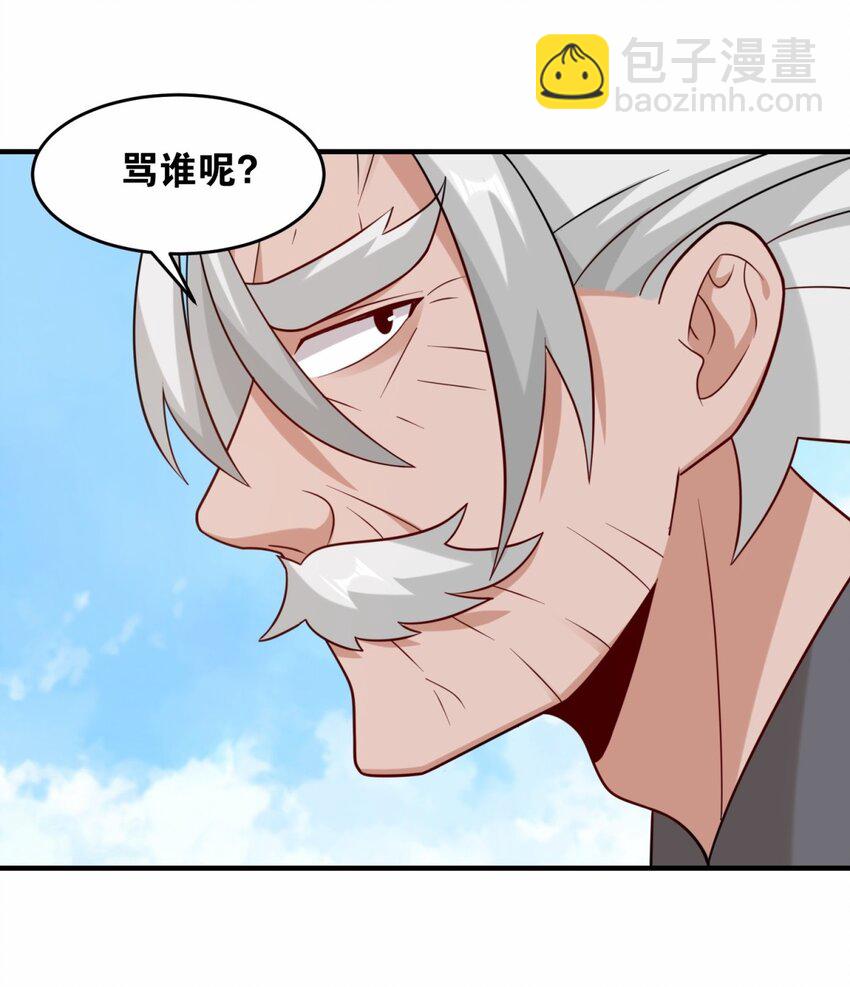 123 擂台战(1/2)-第125话