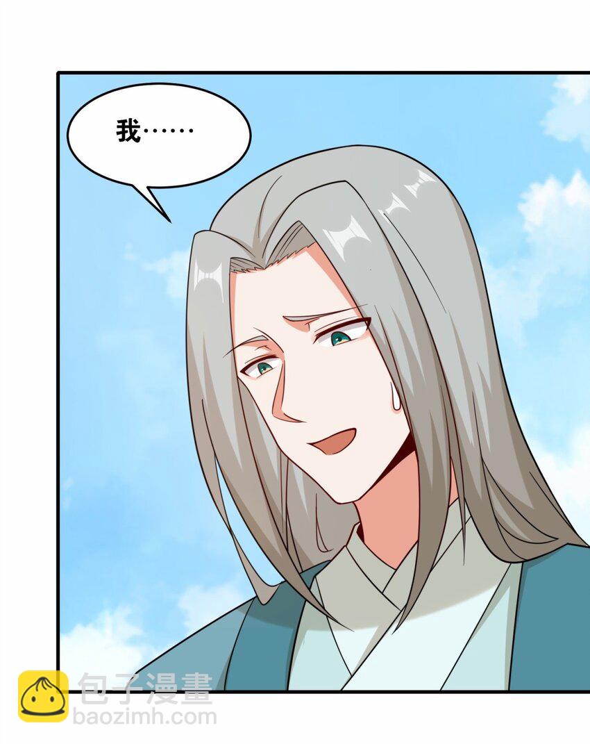 123 擂台战(1/2)-第125话