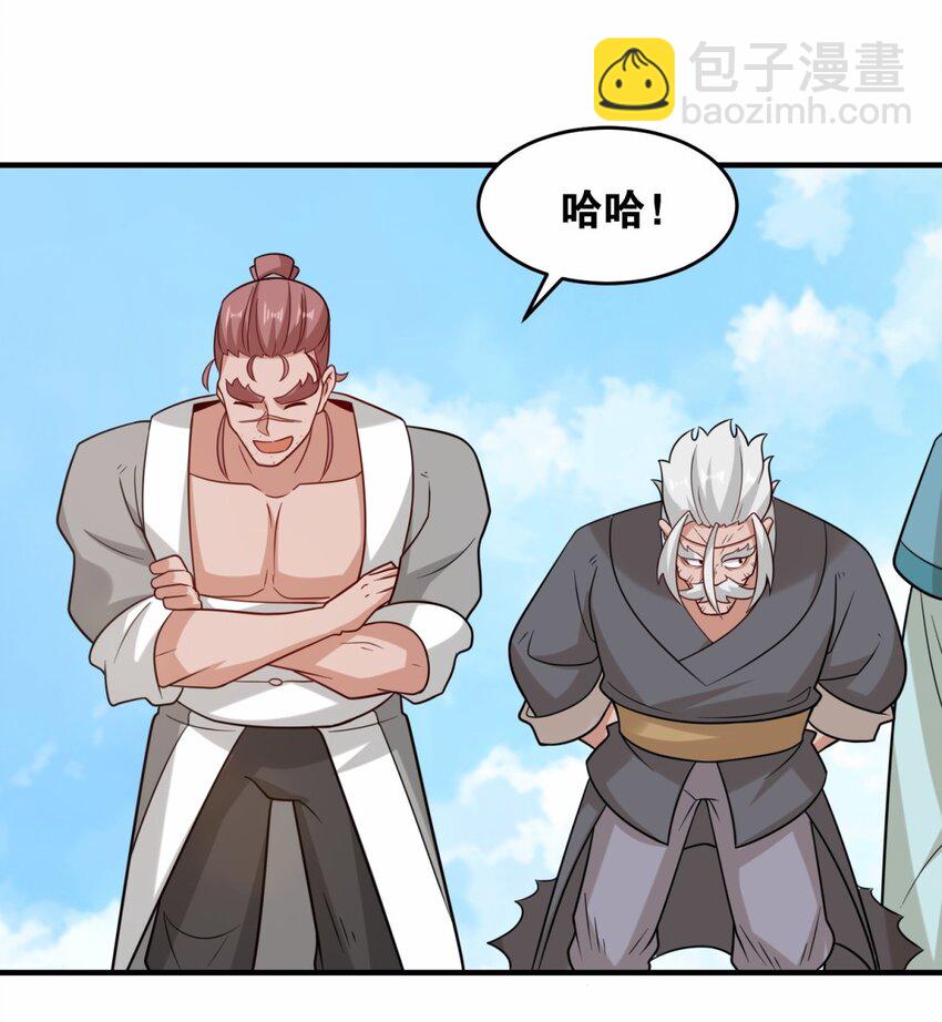 123 擂台战(1/2)-第125话