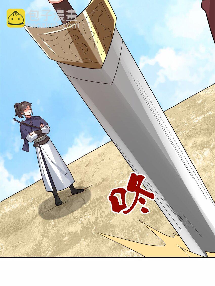 123 擂台战(1/2)-第125话