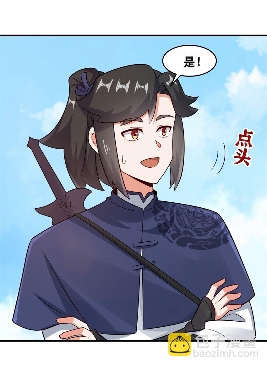 123 擂台战(1/2)-第125话