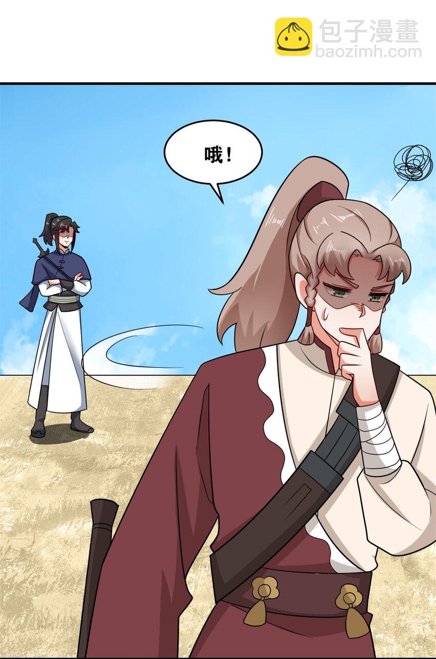 123 擂台战(1/2)-第125话