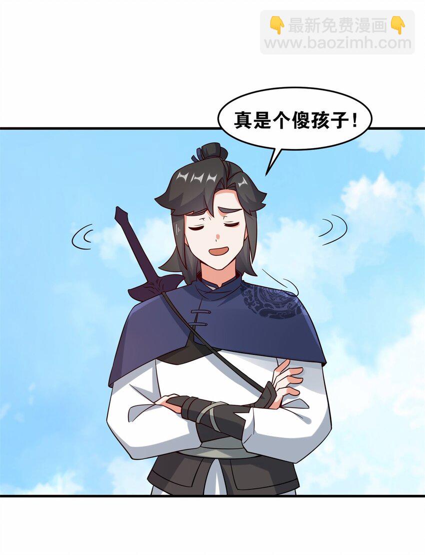 123 擂台战(1/2)-第125话