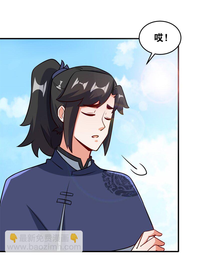 123 擂台战(1/2)-第125话