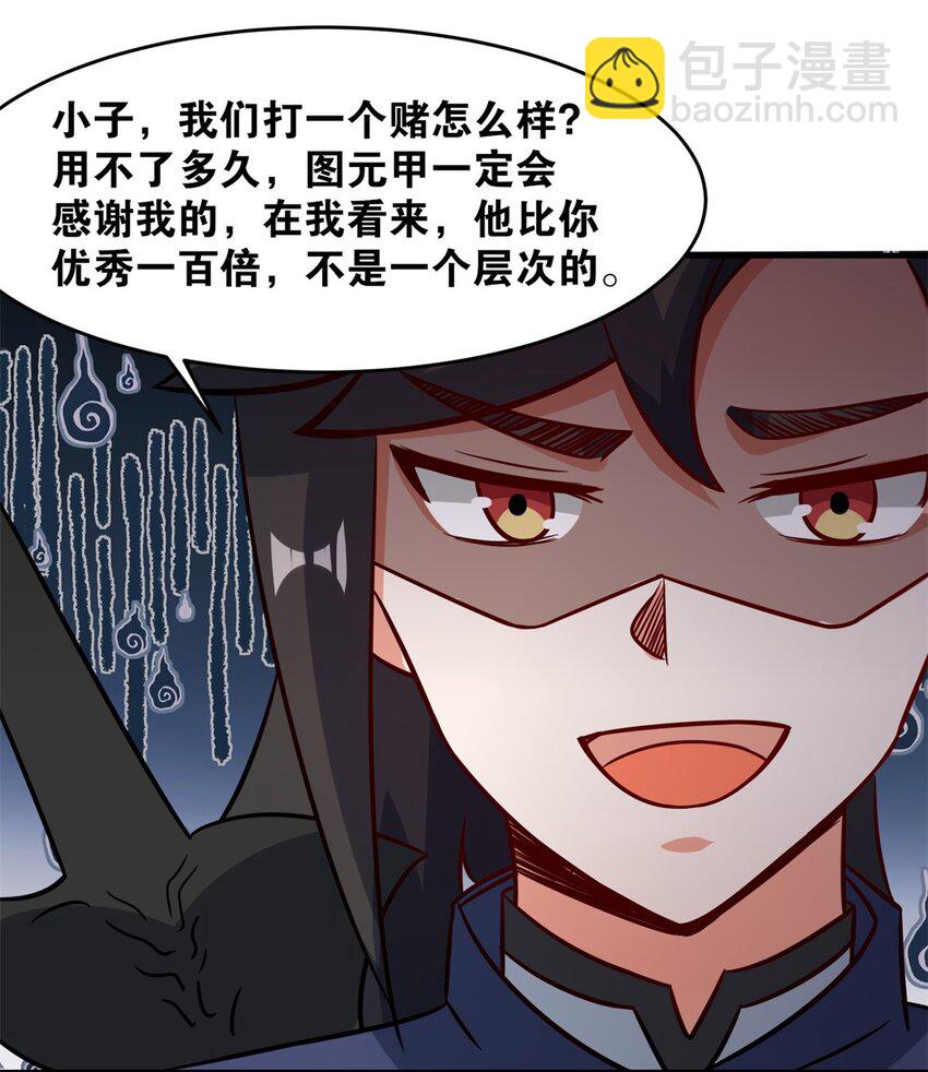 123 擂台战(1/2)-第125话