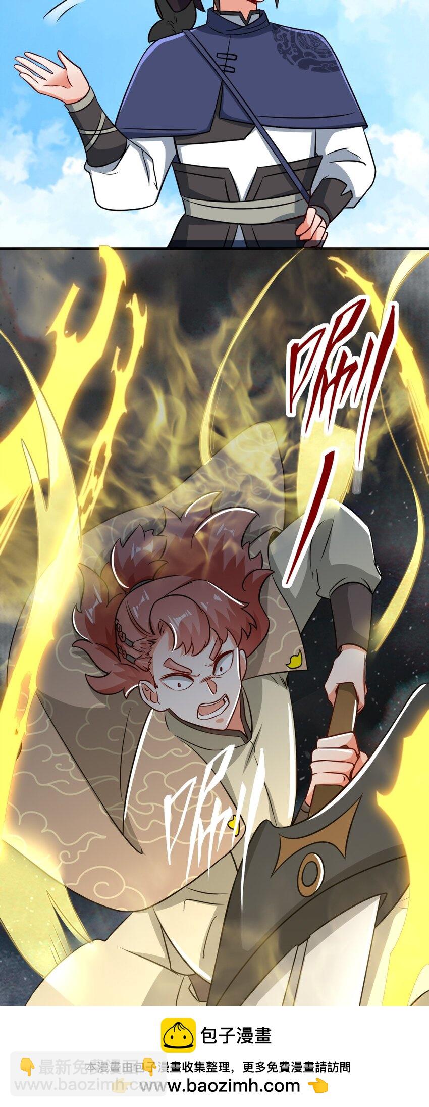 123 擂台战(1/2)-第125话