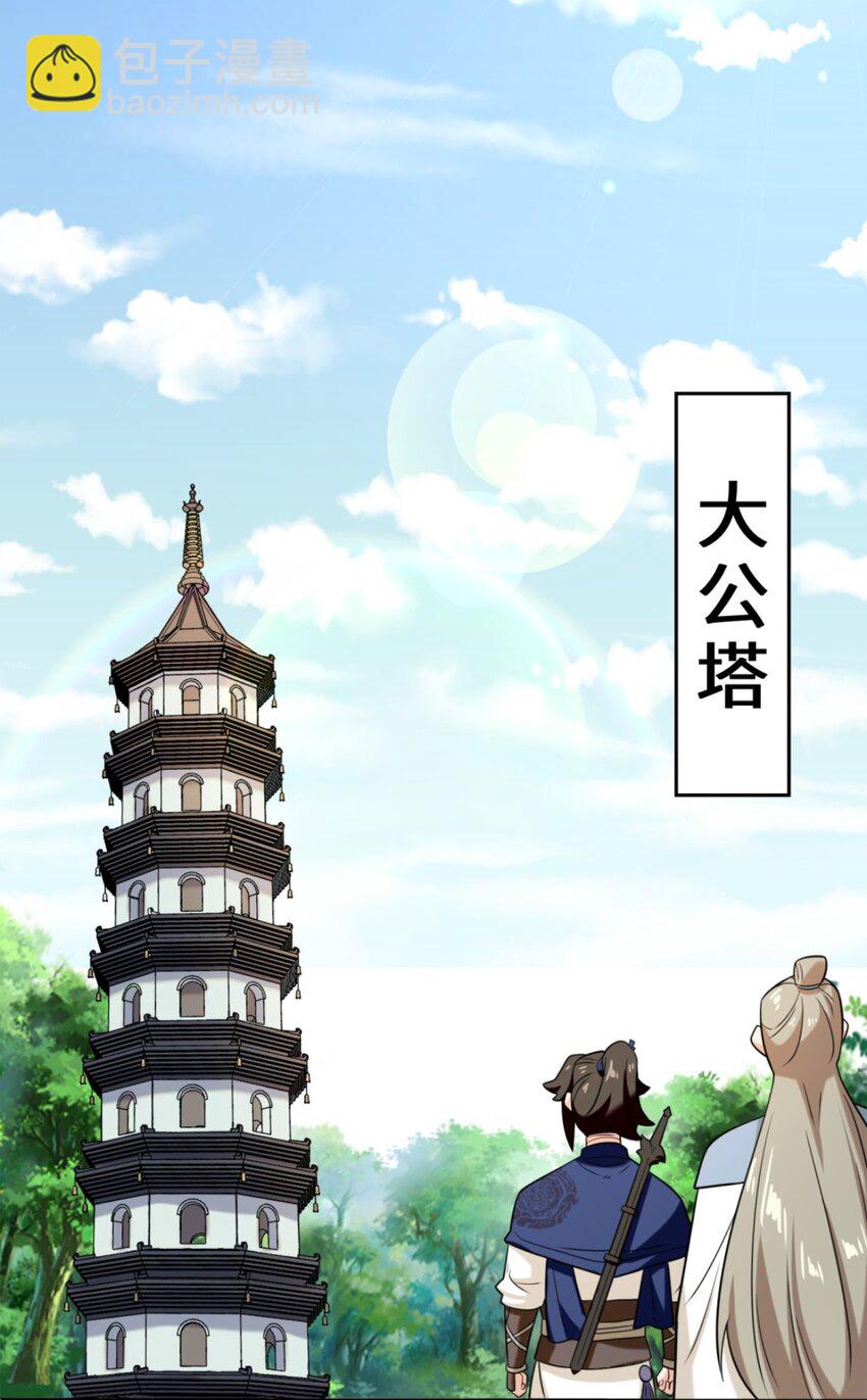 125 争夺-第127话