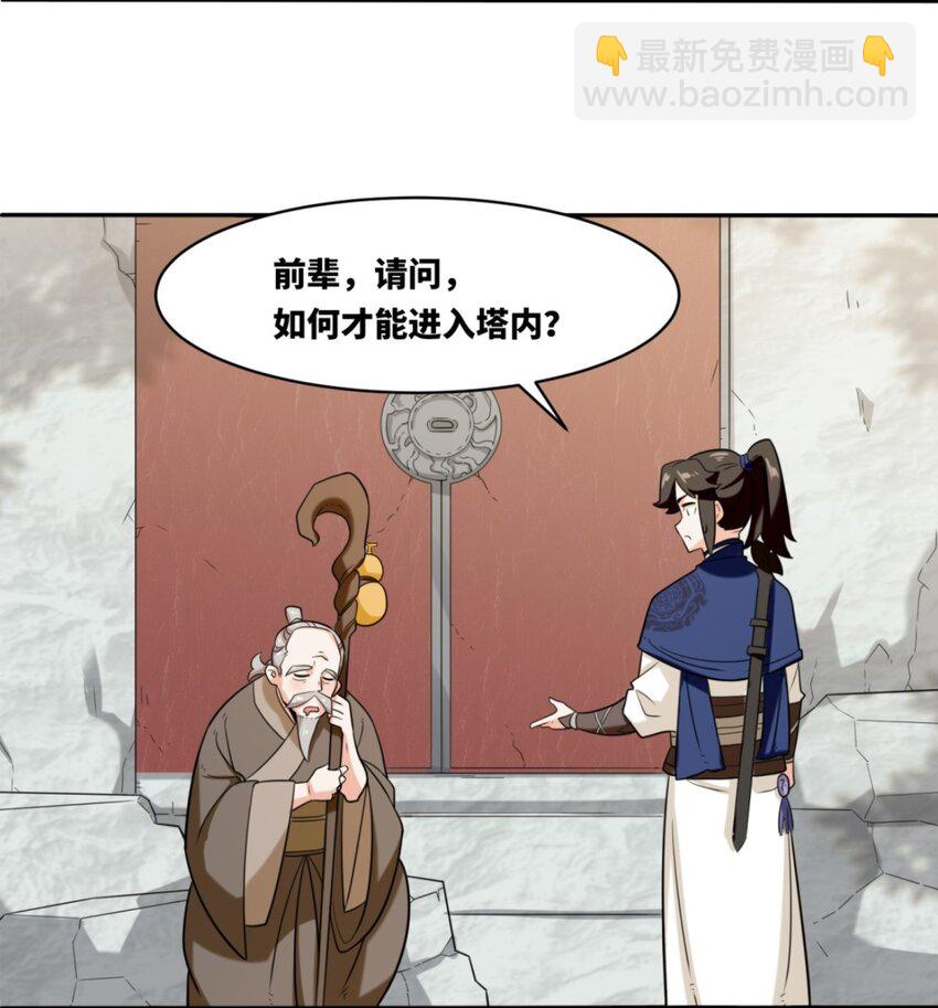 125 争夺-第127话