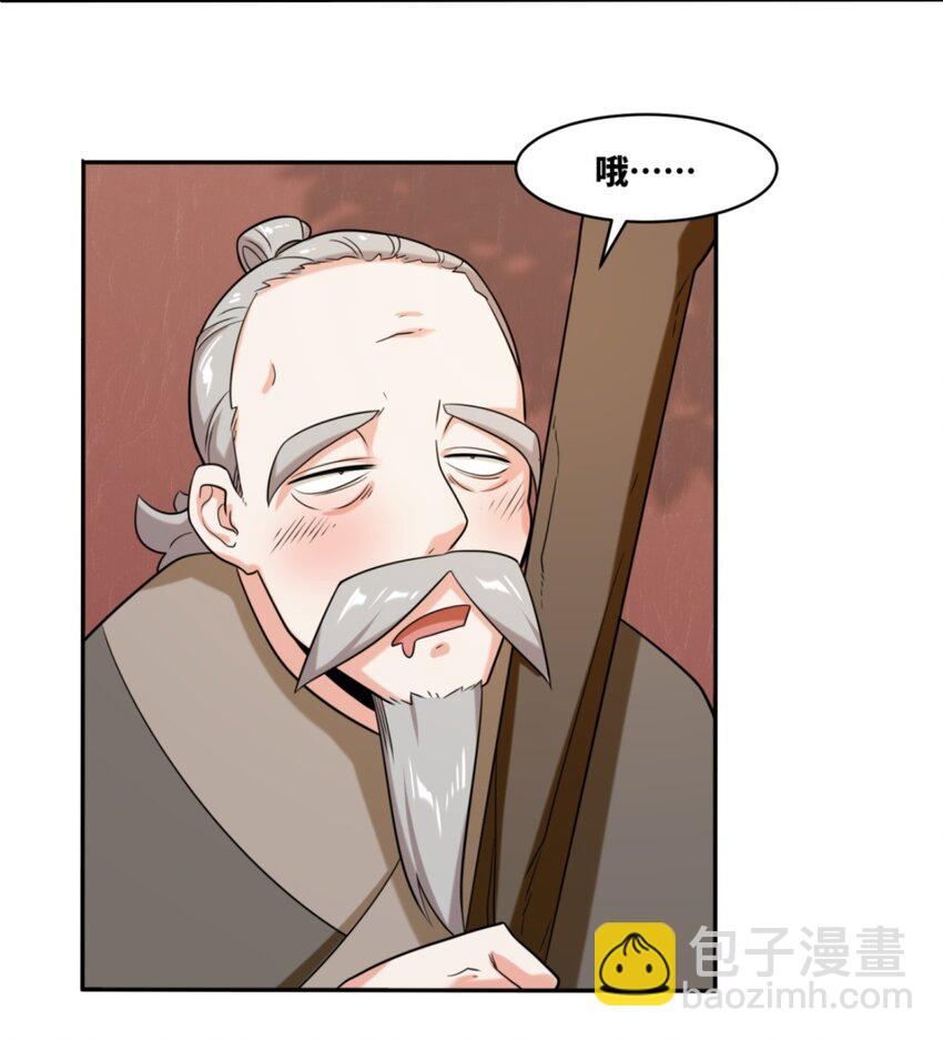 无尽吞噬 - 125 争夺 - 7