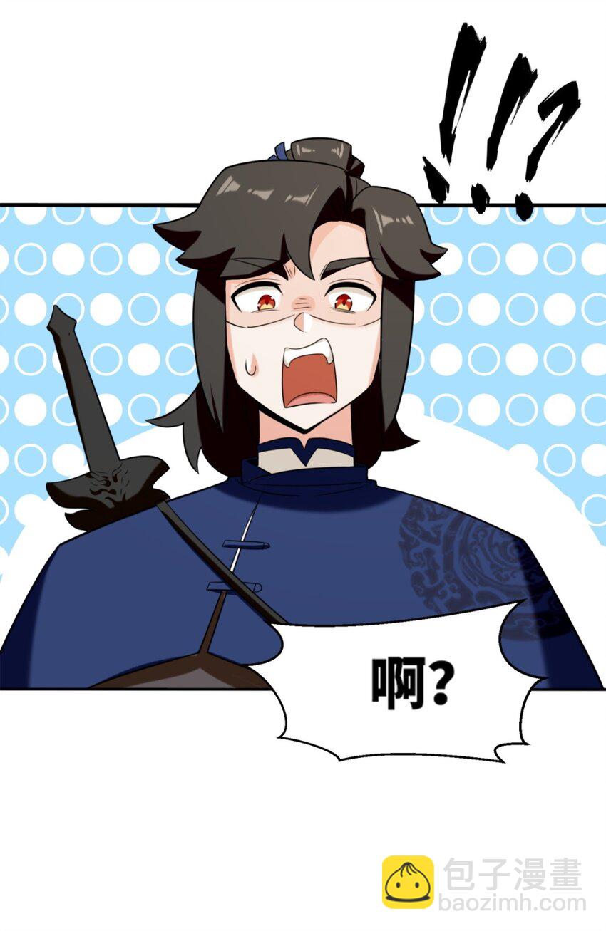 125 争夺-第127话