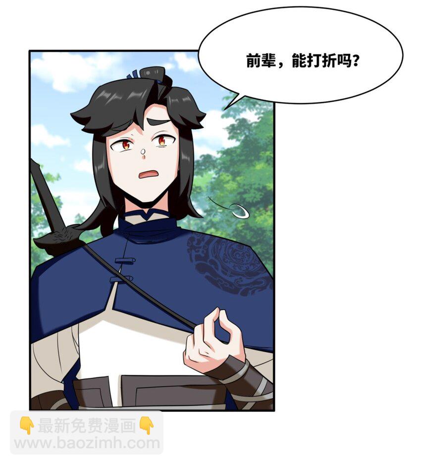 125 争夺-第127话