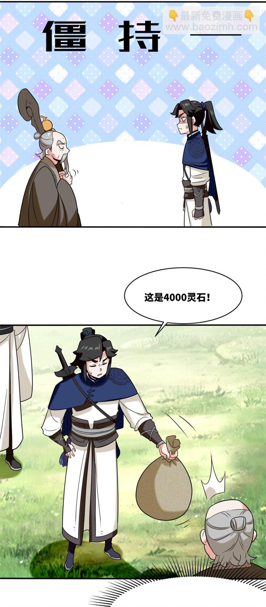 125 争夺-第127话