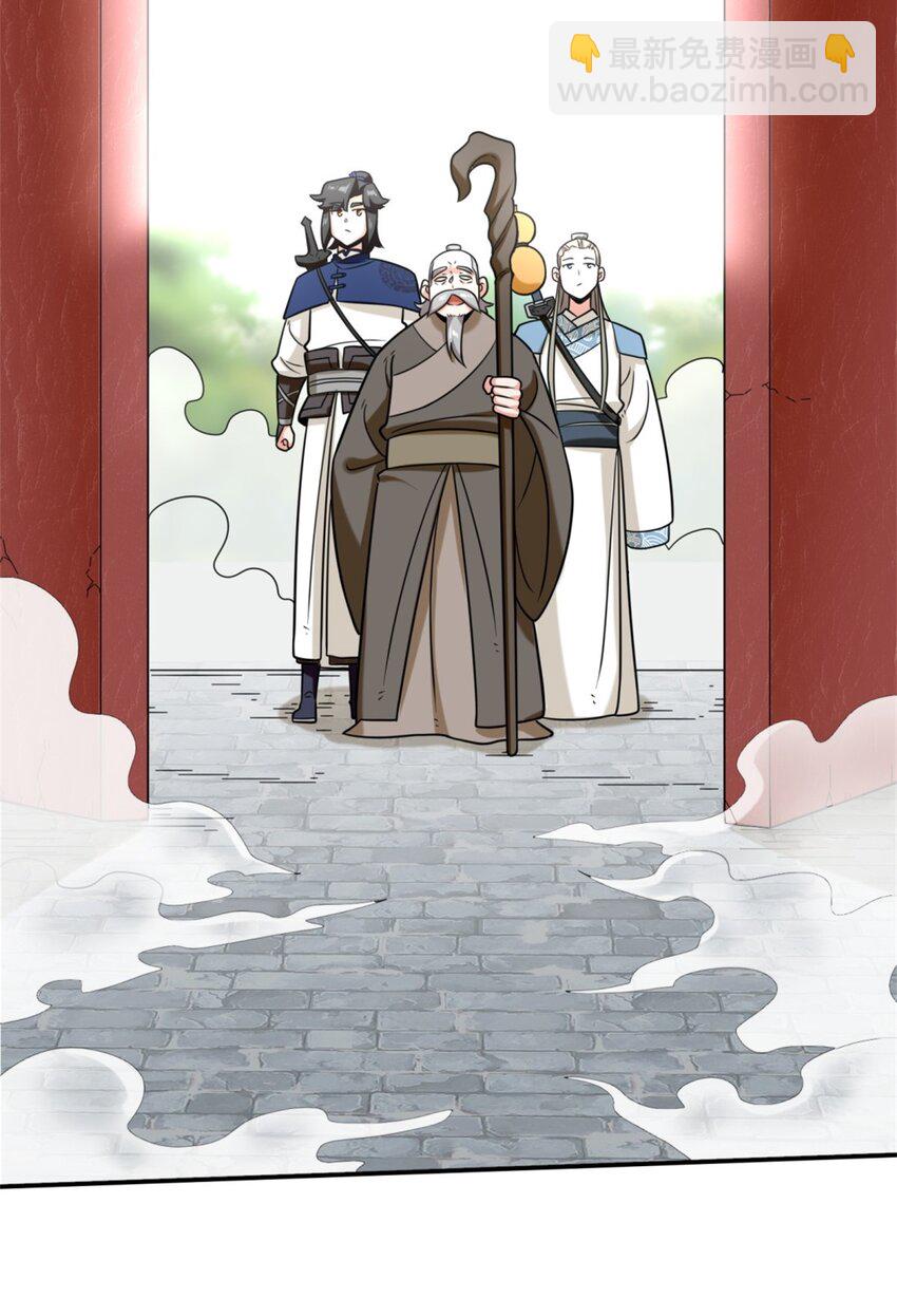 125 争夺-第127话