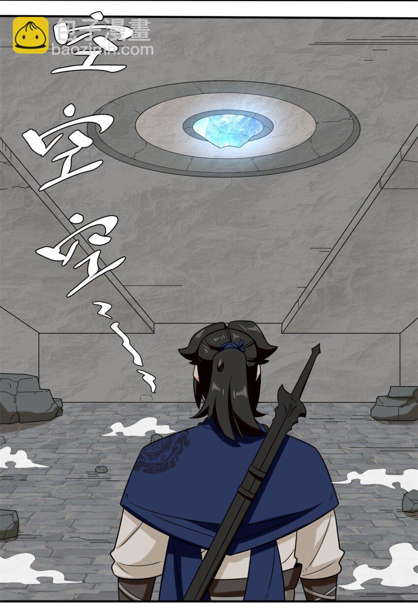 125 争夺-第127话