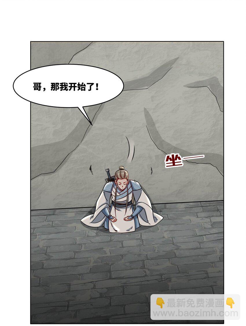 125 争夺-第127话