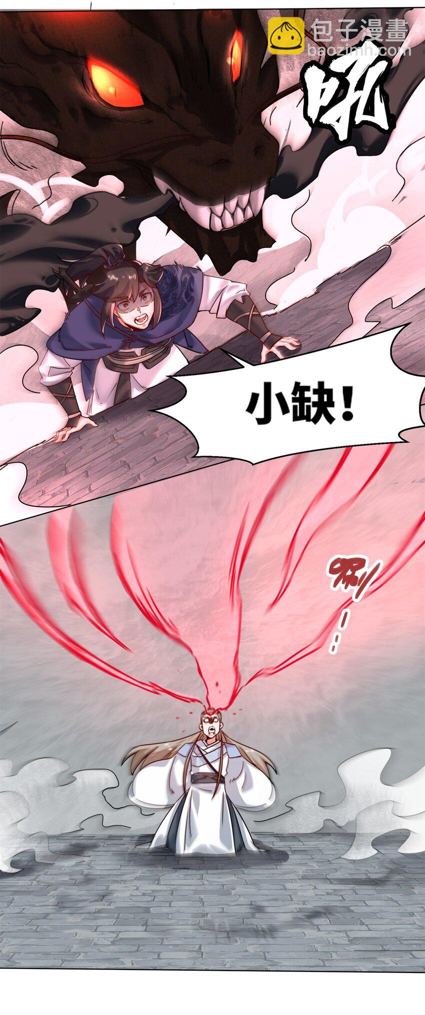 125 争夺-第127话