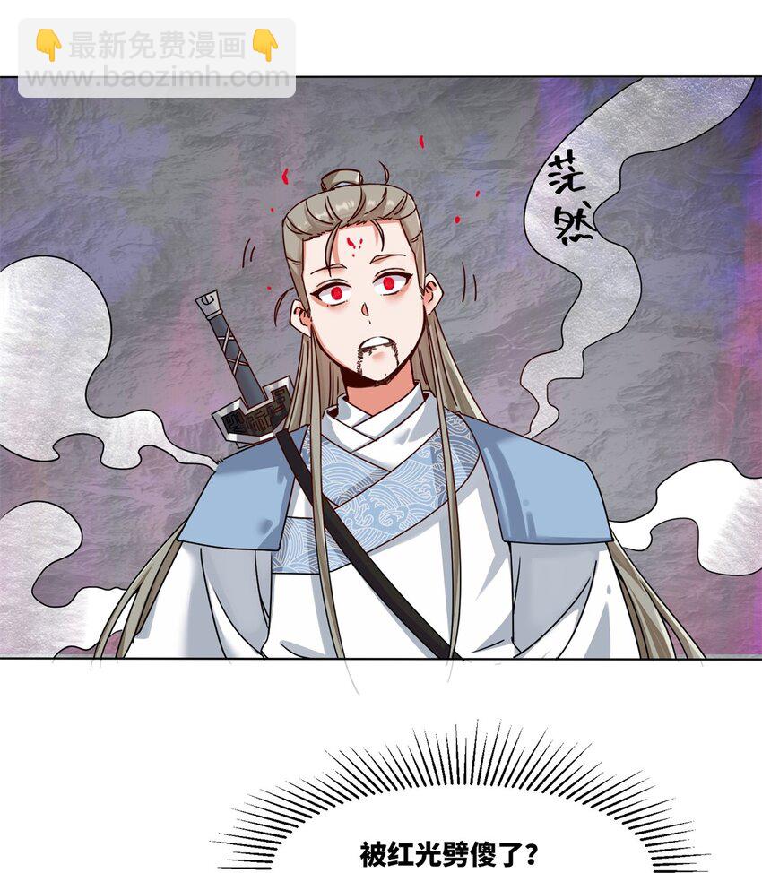 125 争夺-第127话