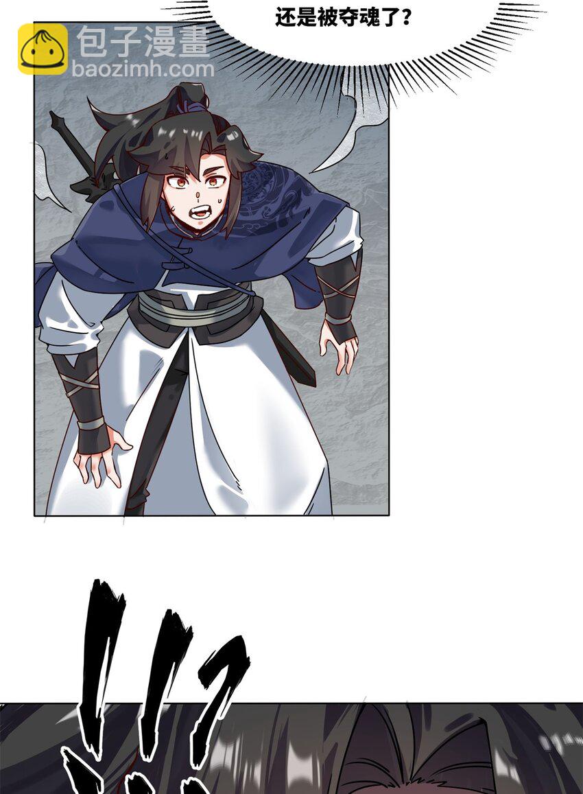 125 争夺-第127话