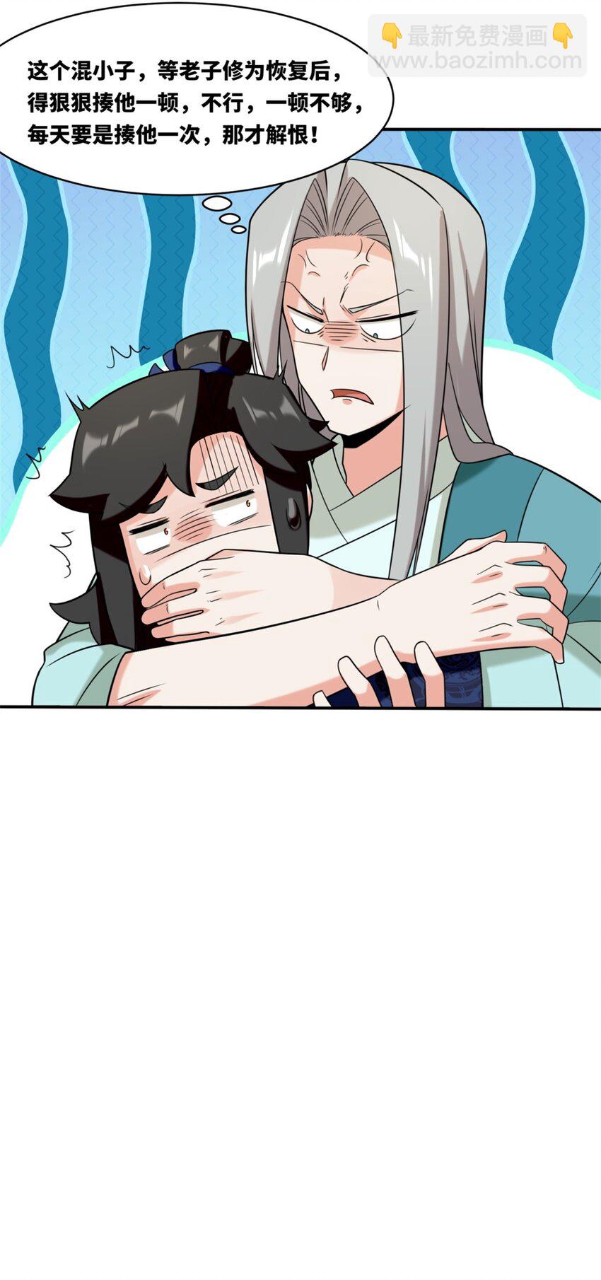 125 争夺-第127话