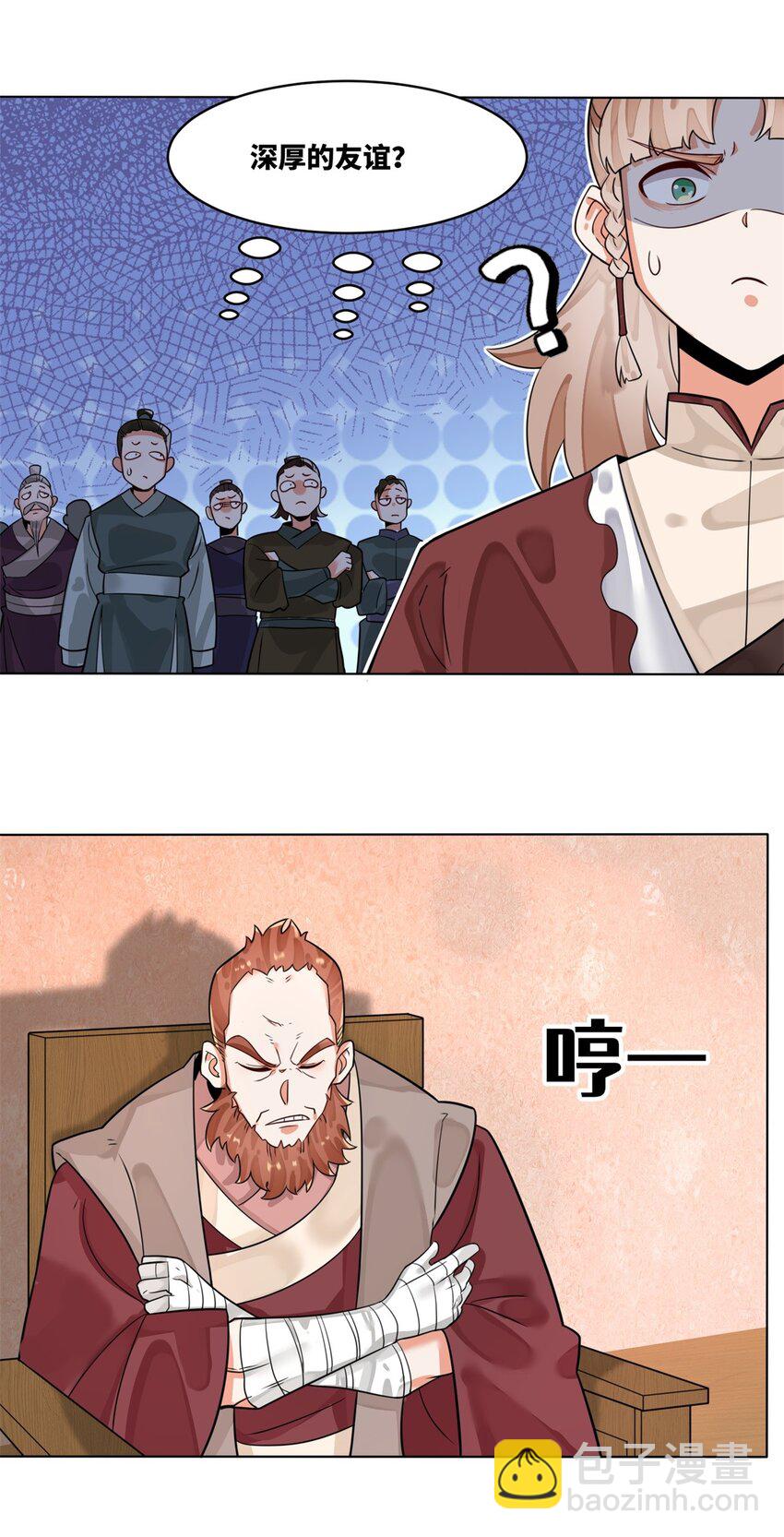 127 揽财居士-第129话