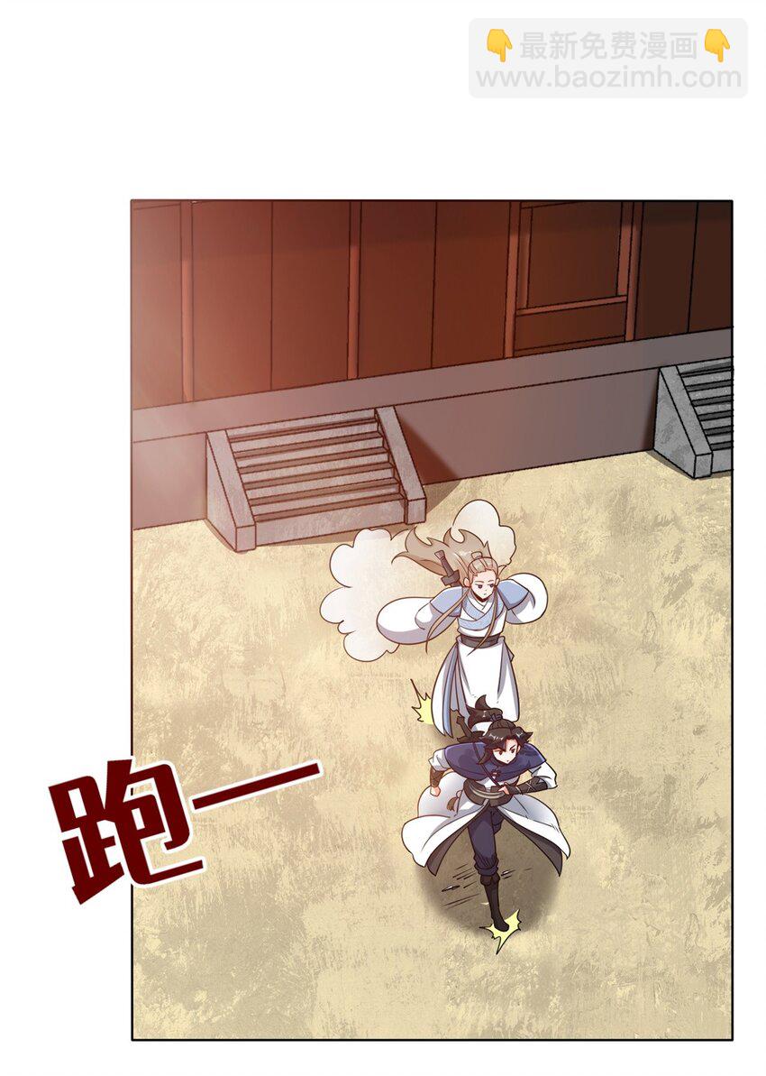 127 揽财居士-第129话