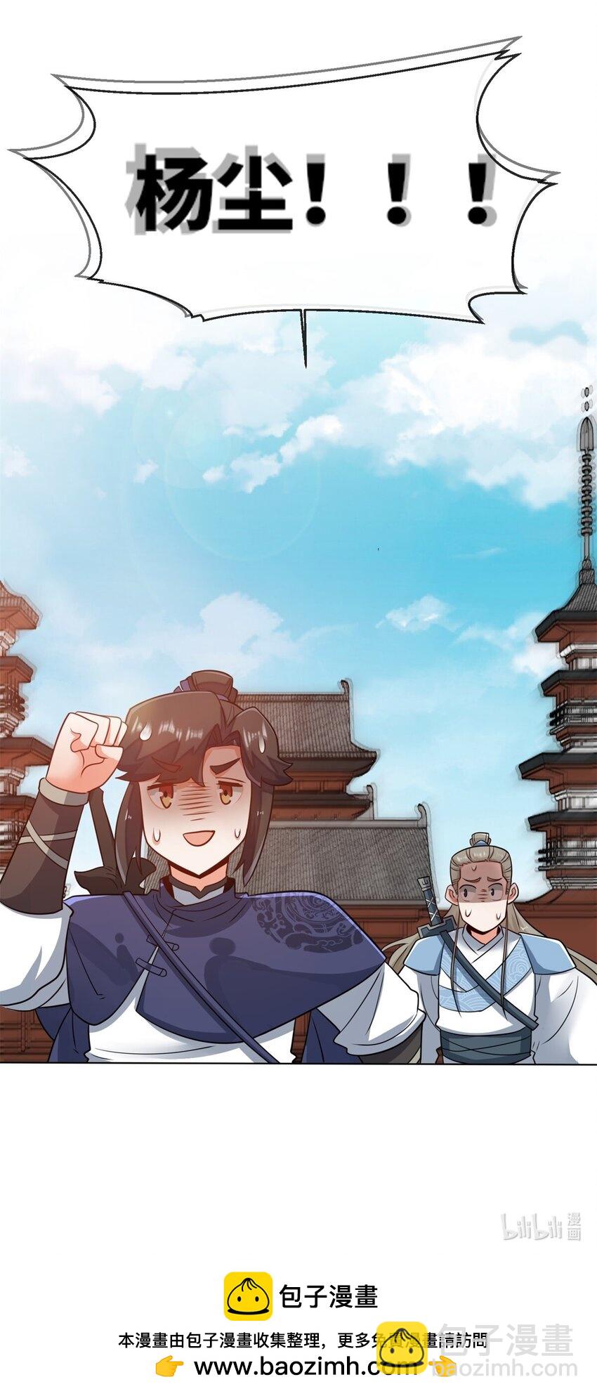 127 揽财居士-第129话