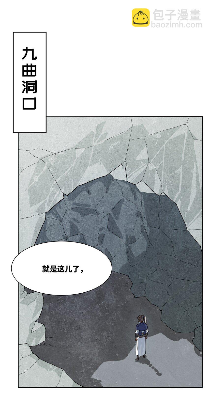 129 跑腿-第131话