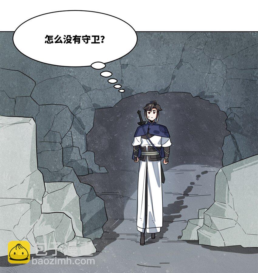 129 跑腿-第131话