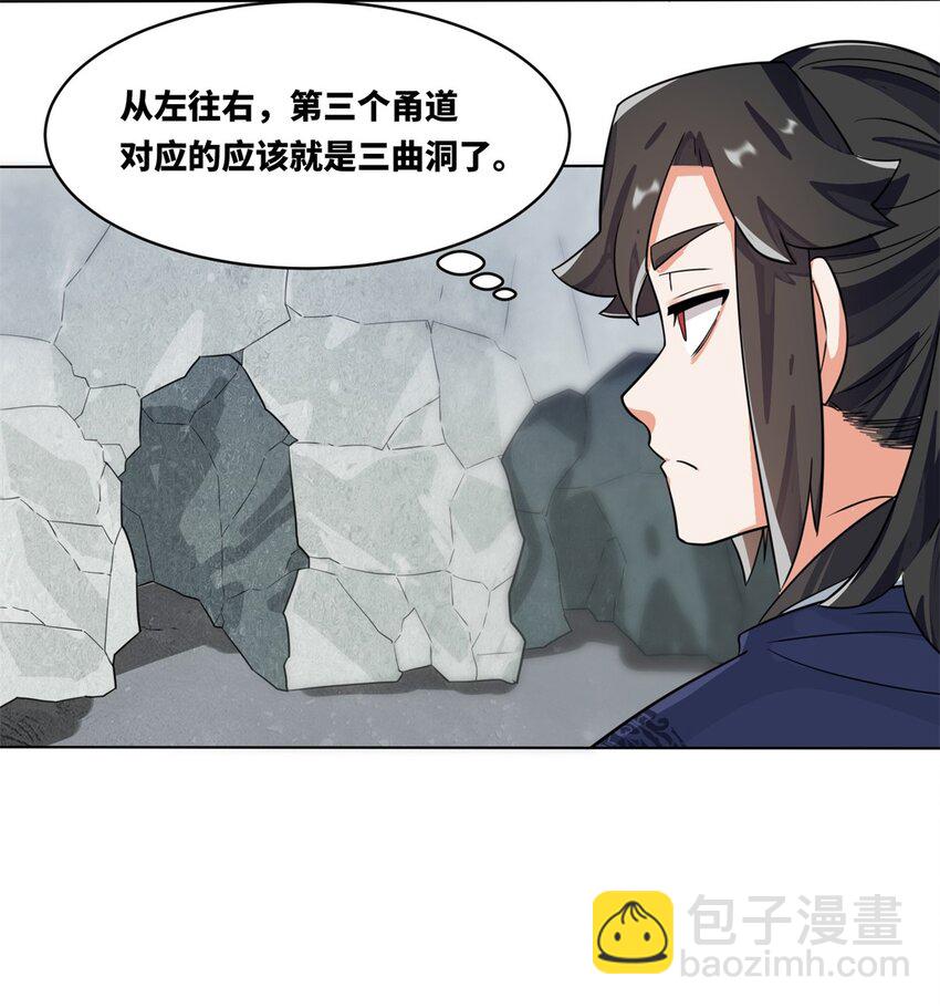 129 跑腿-第131话