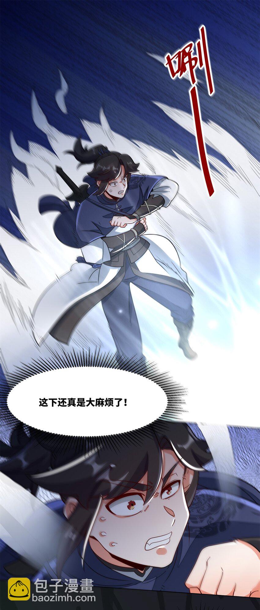 129 跑腿-第131话