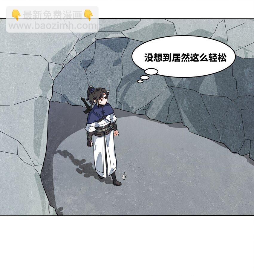 129 跑腿-第131话