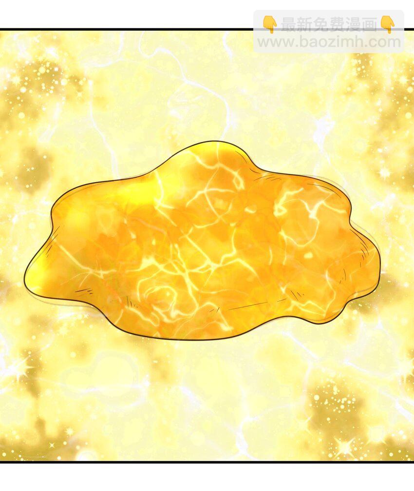 131 大地膜衣(1/2)-第133话