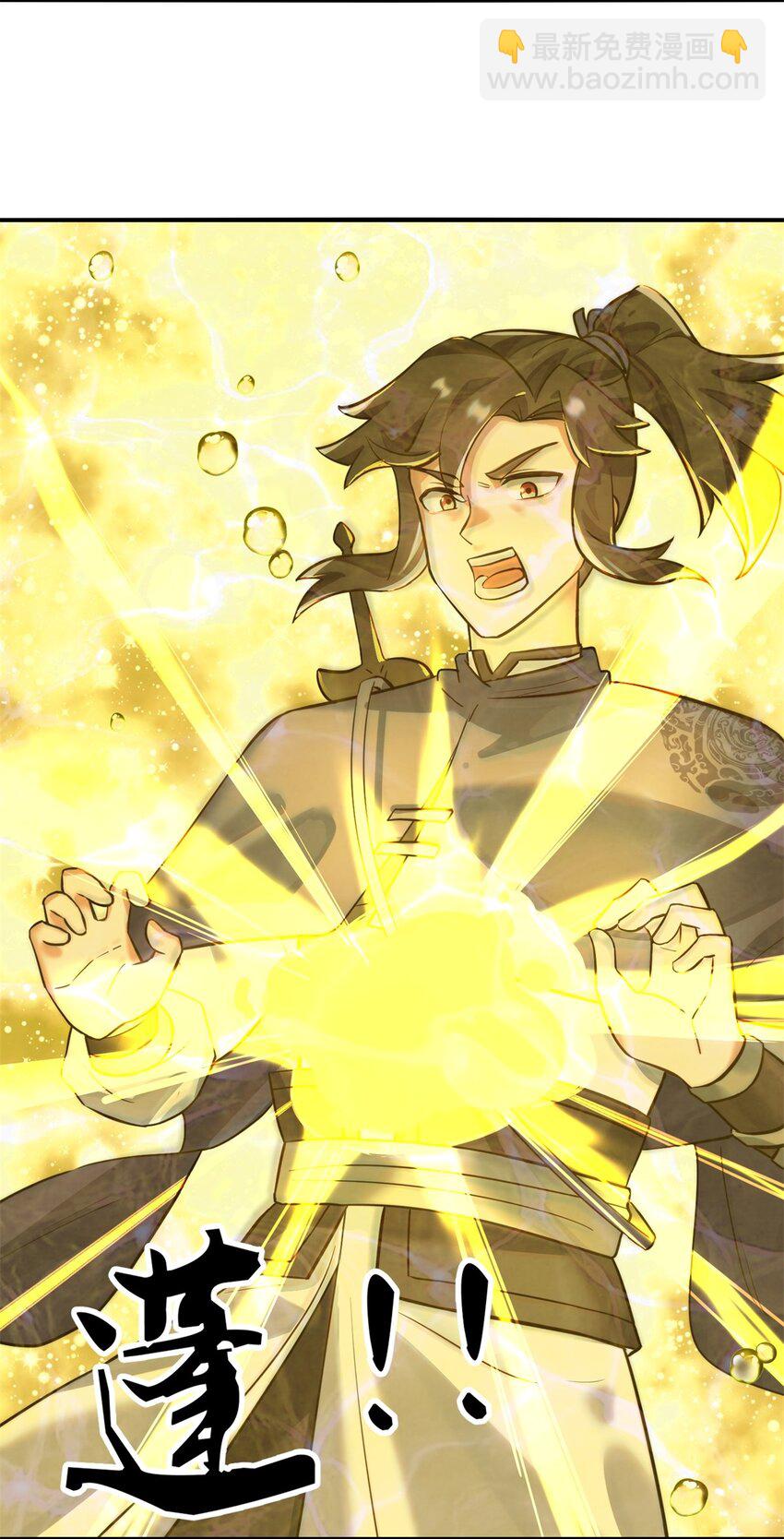 131 大地膜衣(1/2)-第133话