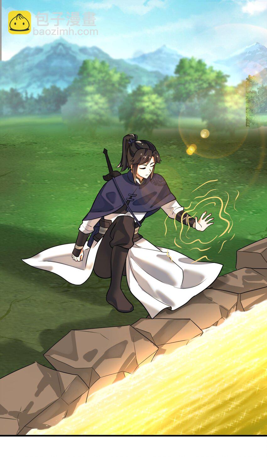 131 大地膜衣(1/2)-第133话